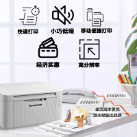 联想(Lenovo)M7206W 黑白激光无线WiFi打印多功能一体机 家用商用办公 (打印 复印 扫描)