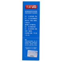 优鼻UB 鼻通宁滴剂 10ml 鼻 滴剂 鼻塞不通