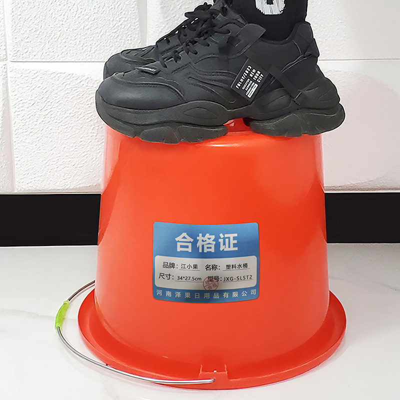 江小果塑料水桶 JXG-SLST2 个高清大图