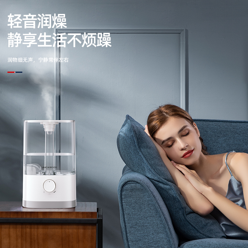 迈卡罗 (MACAIIROOS)加湿器卧室家用办公室桌面大雾量客厅婴儿上加水大容量恒湿 MC-BJ48B!高清大图