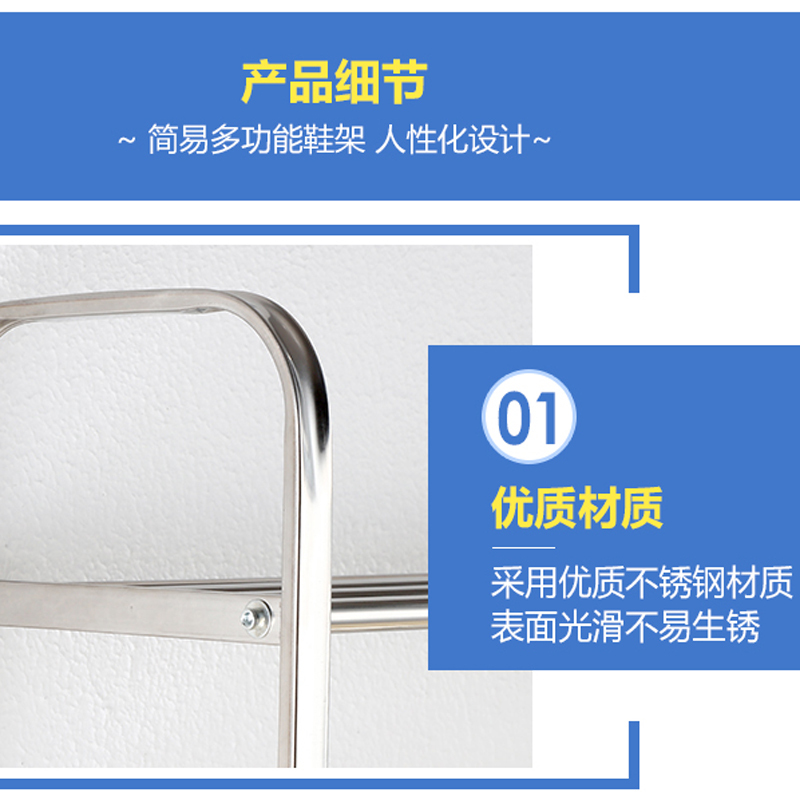 工匠时光不锈钢鞋架多层简易鞋架子收纳鞋柜子组装宿舍寝室家用经济型鞋架