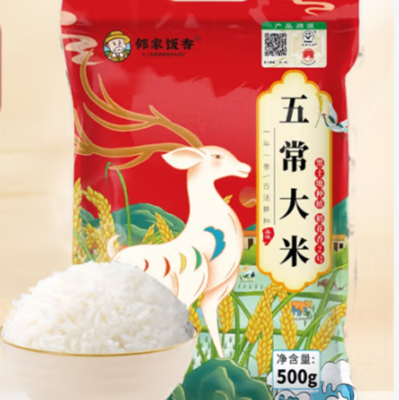 邻家饭香 二级产区 五常大米 500g/袋 非真空包装 LJFX19-W高清大图