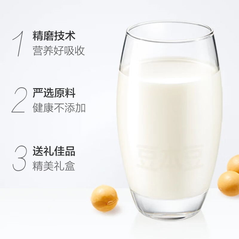 豆本豆 唯甄豆奶 250ml*24盒/箱2.5g植物蛋白饮料儿童营养早餐奶整箱装高清大图