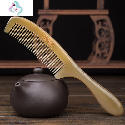 牛角梳子天然牦牛角梳子女士专用长发密齿细齿按摩梳定制刻字 你那么美
