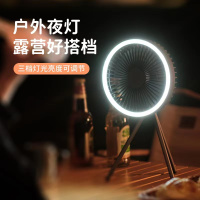 苏宁极物 户外露营三脚架风扇 usb风扇 Type-C接口