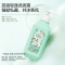 蕉蓝国际 JIAOLANGUOJI-03 720ml 控油轻逸 适合油性扁塌发质 洗发水(计价单位:瓶)