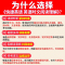 [第25期]英语时文阅读理解 七年级/初中一年级 [正版]活页快捷英语时文阅读27期26期传统文化与写作小升初初中七年级