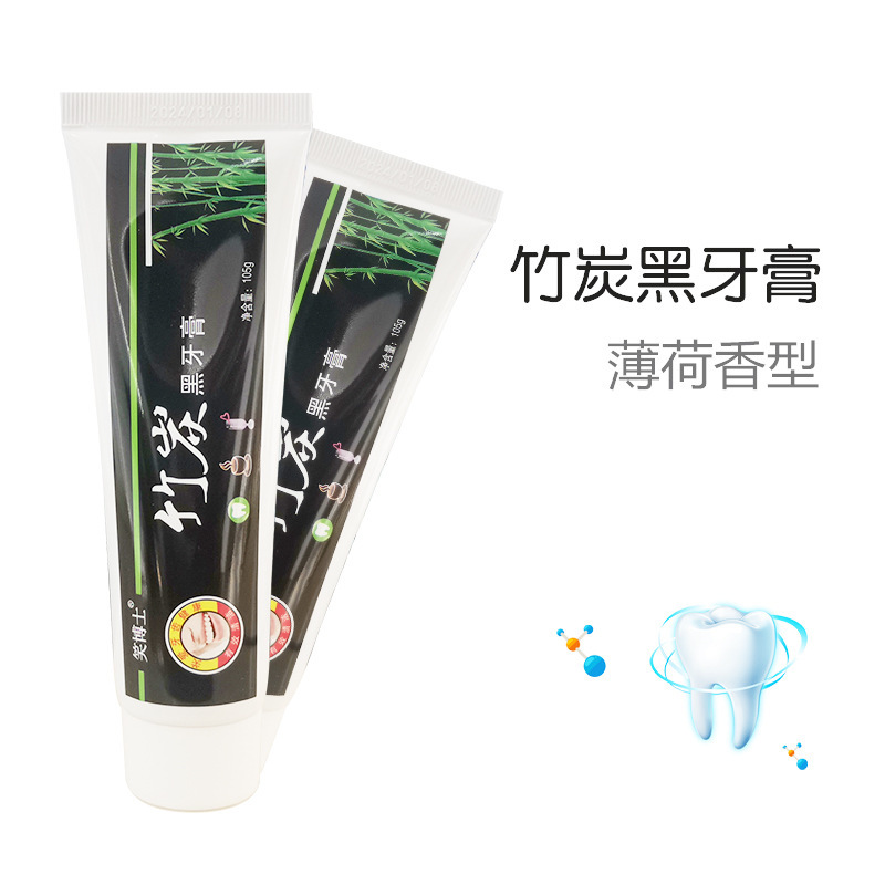 笑博士竹炭牙膏活性木炭亮白牙膏去烟渍牙渍口腔异味亮齿牙釉质清新口气2支装