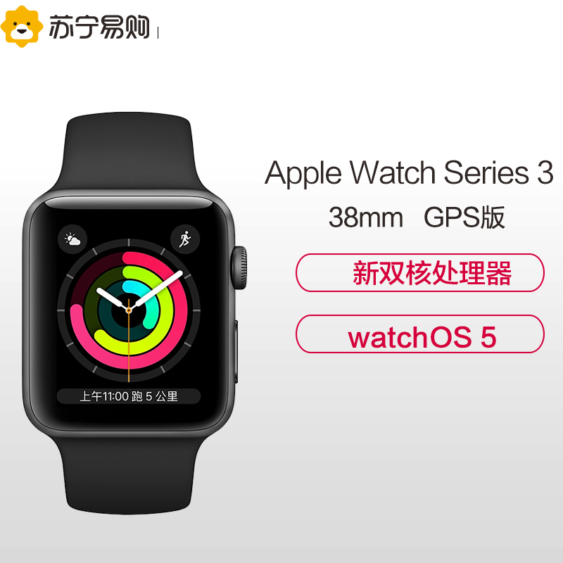 Series 3 (MTF02CH/A)38毫米深空灰色铝金属表壳搭配黑色运动型表带 GPS