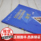 市北初级中学资优生培养教材 物理 九年级