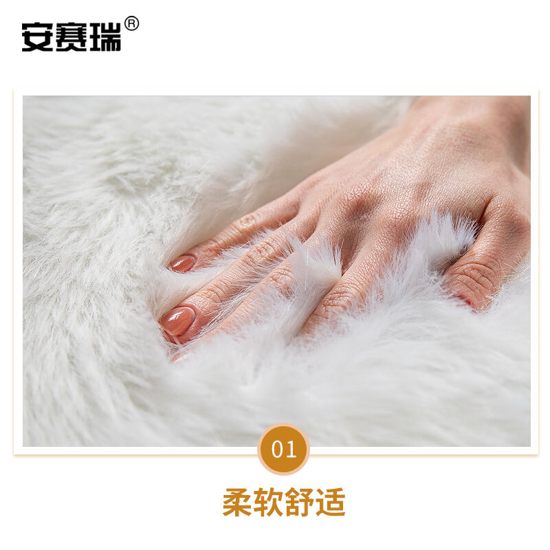 安赛瑞(SAFEWARE) 80×180cm白色腈纶 仿羊毛长方形 80×180cm白色腈纶 卷 防滑地垫高清大图