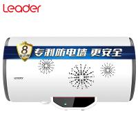 Leader/统帅LES60H-LA2(E)电热水器60升线控热水器 全隐藏800/1200/2000W三档功率