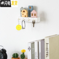 三维工匠创意北欧挂钩装饰入户挂墙上壁挂架口进后玄关钥匙收纳免打孔 丹麦里伯小镇