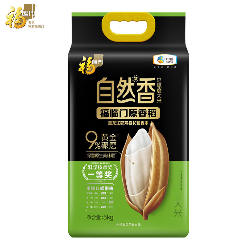 福临门自然香 原香稻5kg