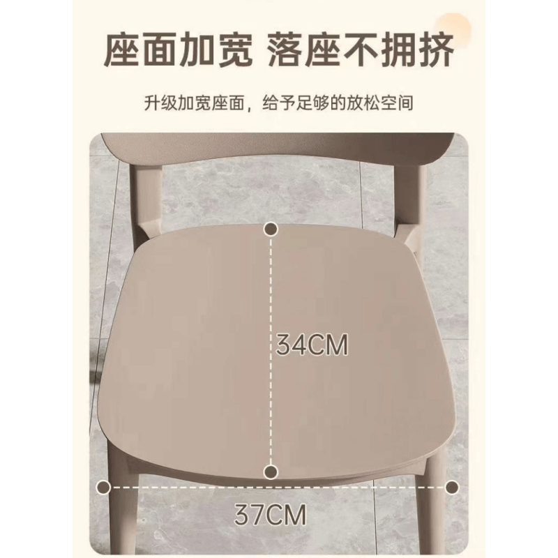 亿洛莱 坐垫椅 37*38*77cm 把图片