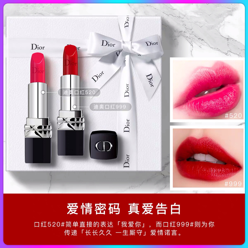 [专柜正品]Dior迪奥口红女士唇膏礼盒套装 烈艳蓝金520+999滋润[我爱你-长长久久]