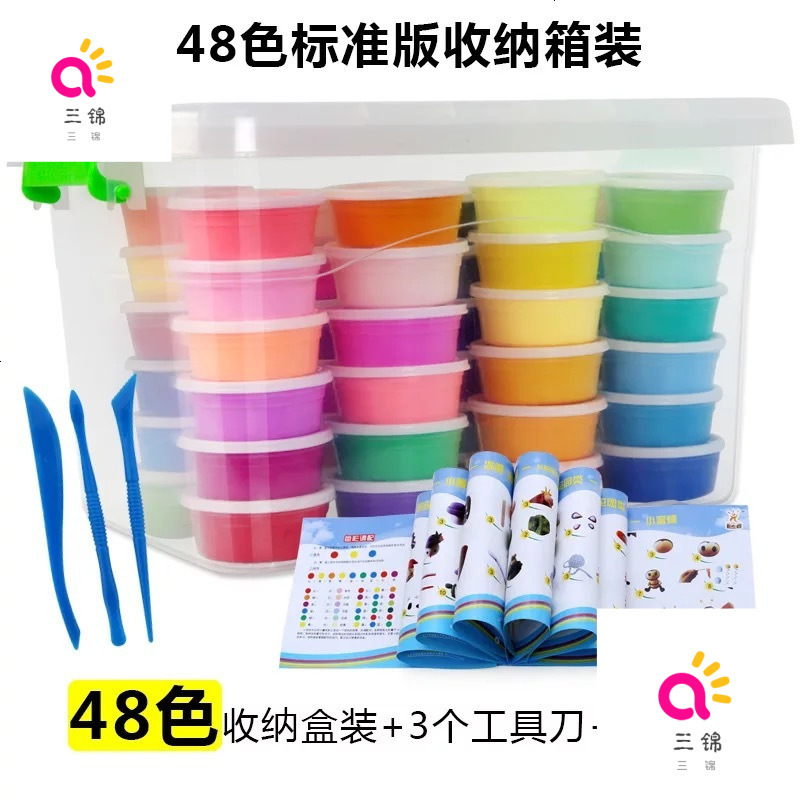 三锦手工彩泥超轻黏土粘土工具套装太空泥橡皮泥彩泥奶油土幼儿园手工diy材料 价格图片品牌报价 苏宁易购昌源玩具专营店