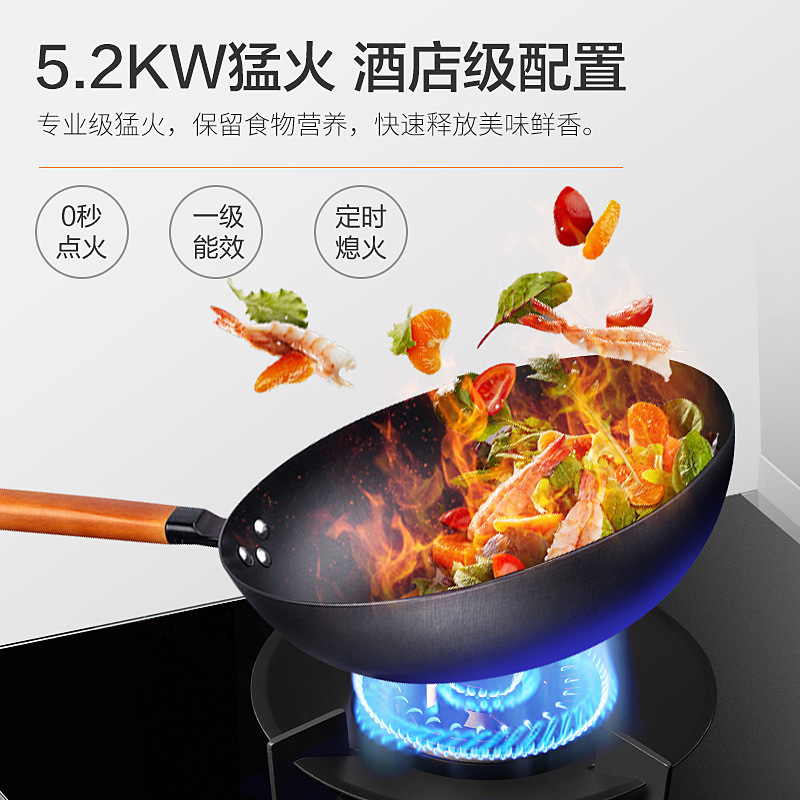 AUX奥克斯集成灶 家用蒸烤一体灶下排侧吸式 油烟机自动清洗环保节能灶烟灶联动 JJZT-ZK581/D 天然气