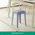 全友家居塑料凳DX115080 【浅蓝】塑料凳F*1个