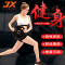 军霞(JUNXIA) 组合家用商用包胶铸铁铃片 奥杆配重杠铃片组合大孔环保无味健身器材