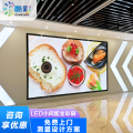 酷彩商显 室内P1.25全彩LED显示屏 1平方