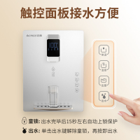 志高(CHIGO)家用管线机壁挂式饮水机速热即热式无胆直饮净水器搭档 CG-BGX-S6