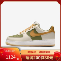 耐克 Jordan DIY定制Nike Air Force 1 美国直邮正品 空军一号低帮板鞋男女鞋情侣款篮球鞋情侣
