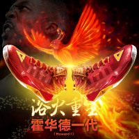 明星款匹克(PEAK)男鞋霍华德一代中帮实战耐磨轻便防滑透气篮球鞋男士运动鞋E62003A