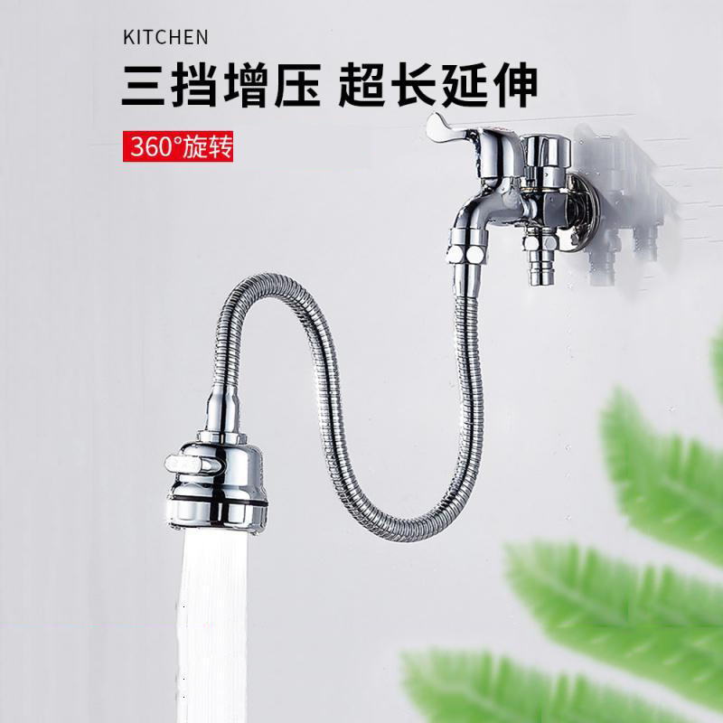 闪电客水龙头延伸器万向管加长嘴洗菜盆水龙头防溅头万能卫生间通用厨房龙头