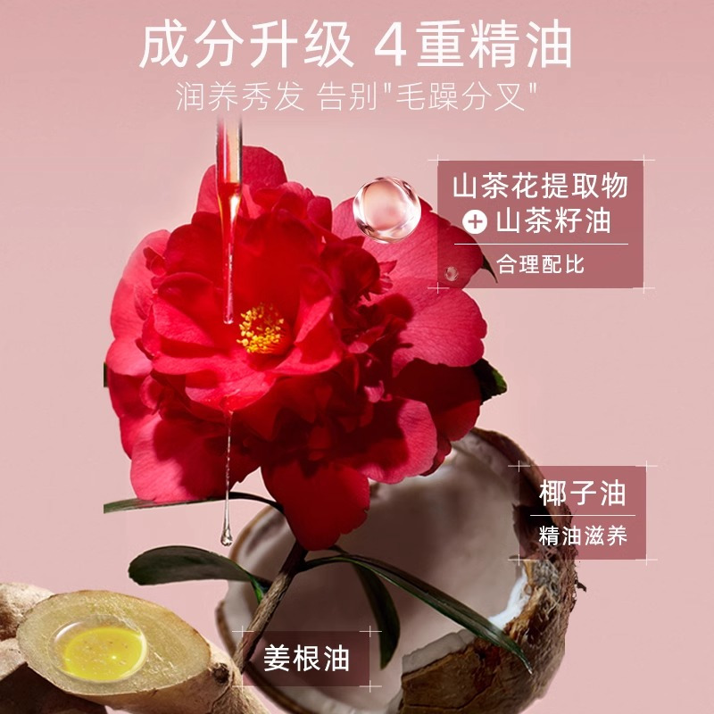 百雀羚洗发水3瓶500ml三生花控油去屑止痒蓬松精油洗发水洗发露洗头膏护发素套装