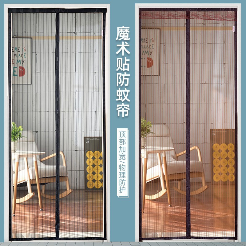 防蚊门帘定制咖色条纹170*220cm高清大图