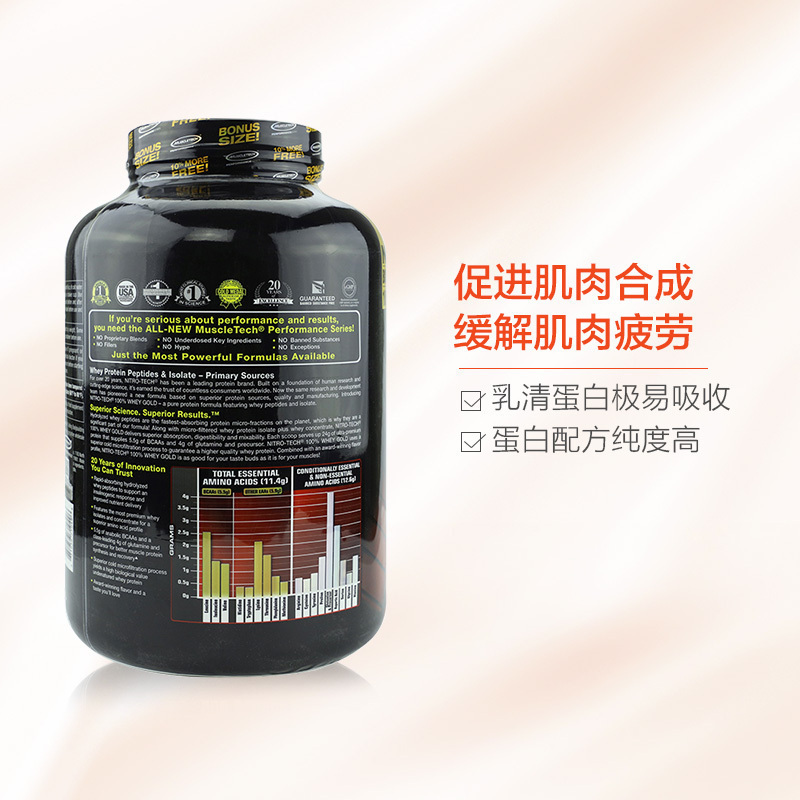 [蛋白营养]MUSCLETECH 肌肉科技 金牌乳清蛋白粉巧克力 5.5磅/罐 约2510克 美国进口 乳清蛋白 粉剂