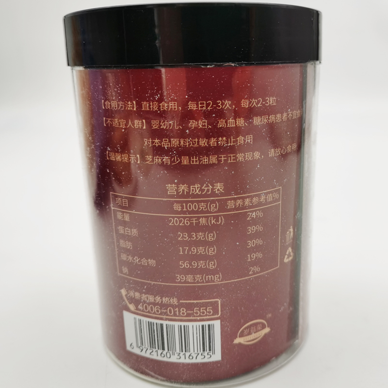赤小豆薏仁茯苓糕