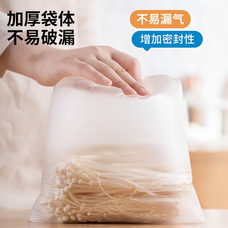 茶花 一次性食品收纳袋点断式食品袋 冰箱微波解冻保鲜袋加厚 350只3343+3344高清大图