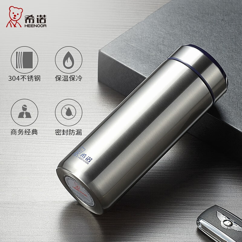 希诺(HEENOOR)304不锈钢真空杯460ml-XN-5608A高清大图