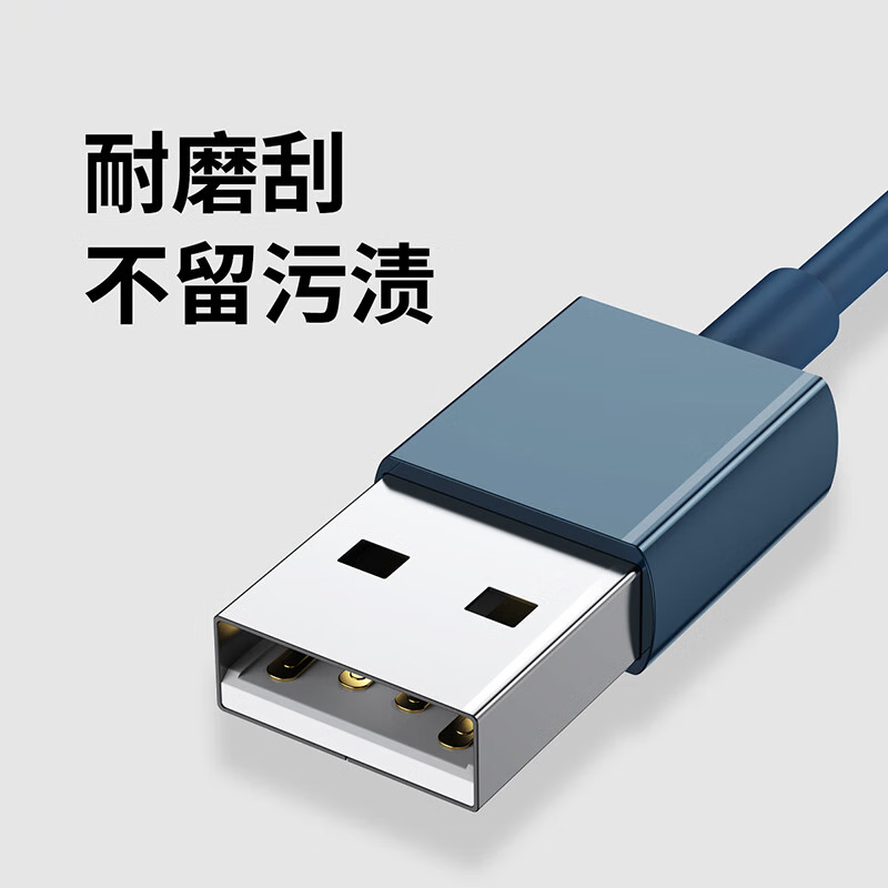 倍思(BASEUS) 数据线三合一 快充适用苹果/安卓/Type-C手机充电器线 3.5A 1.5m 深蓝色高清大图
