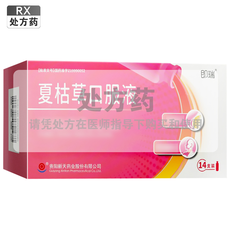 即瑞 夏枯草口服液 10ml*14支