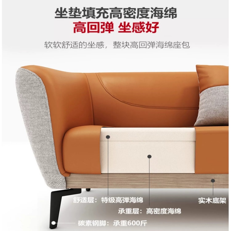 悦兴诚商务会客沙发1+2+3套高清大图