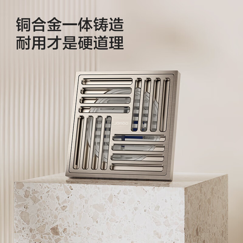 九牧(JOMOO)地漏奶油风黄铜地漏防臭防虫防反水卫生间浴室阳台厨房地漏高清大图