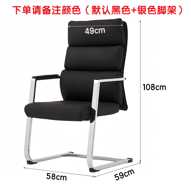 芙瑞塔办公椅58*59*108cm把高清大图