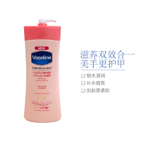 凡士林 润手护甲露 护手霜 450ml