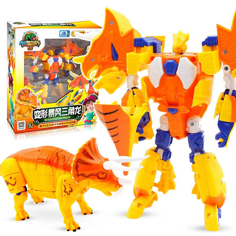 霸王龙爆裂变形机甲3飞车4车变形蛋套装男变形暴风三角龙大号高约23cm
