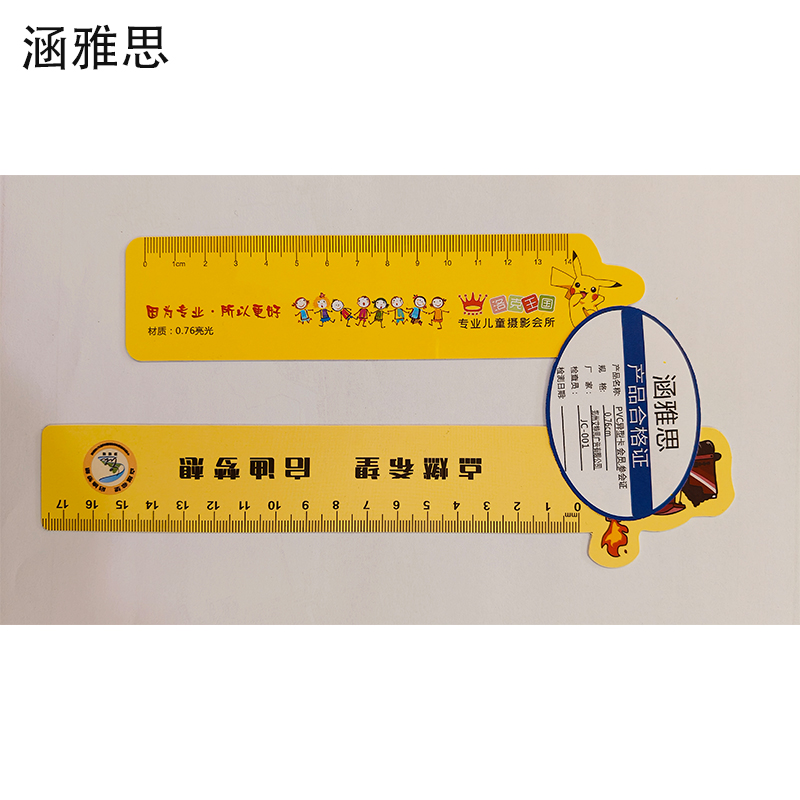 涵雅思 PVC异形卡 会员参会证 0.76cm 个高清大图