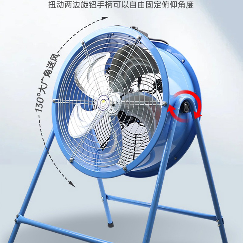 强力爬地扇400-4P-220V高清大图