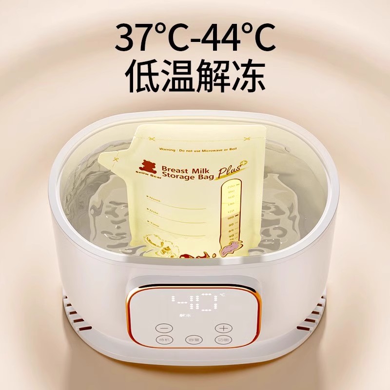 SnowBear小白熊温奶器消毒器二合一暖奶器热奶器恒温加热母乳保温 HL-5051高清大图