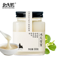 北大荒 东北黑蜂 冰天雪蜜 椴树成熟蜜 纯蜂蜜500g 玻璃瓶装纯蜂蜜压榨蜜团购礼品