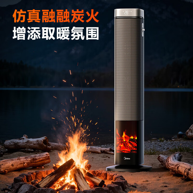 美的(Midea)取暖器电暖器暖风机立式大面积速热升温节能智能语音声控HFS22LM