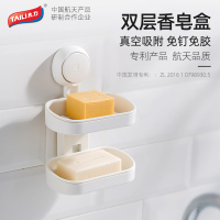 太力多功能吸盘双层香皂架