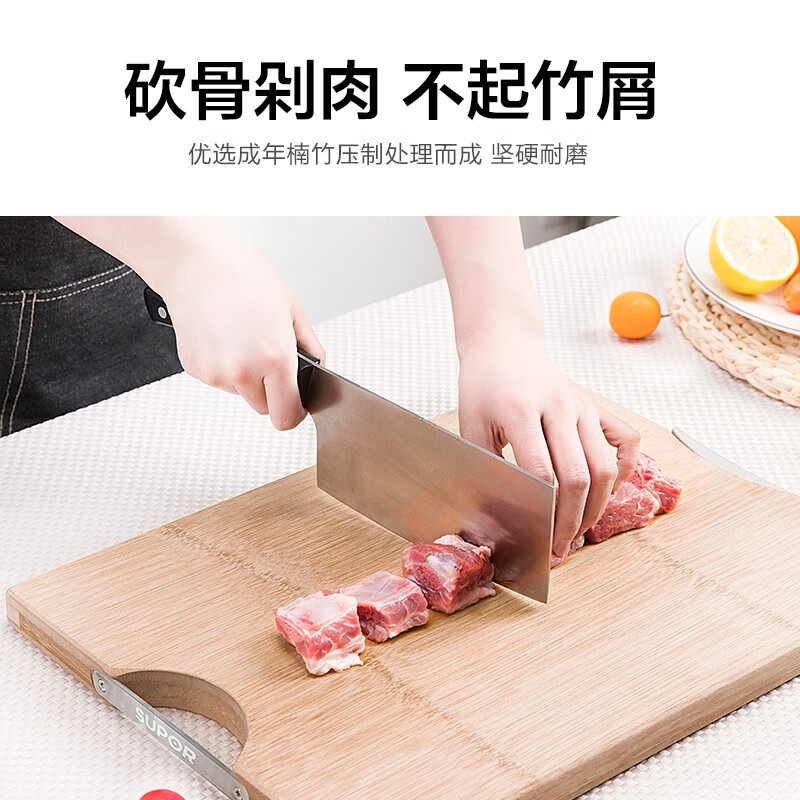 苏泊尔(SUPOR)菜板砧板竹木整竹加厚切菜板剁骨切肉切片家用擀面揉面案板 45*32*2.2cm-Z453222AD1