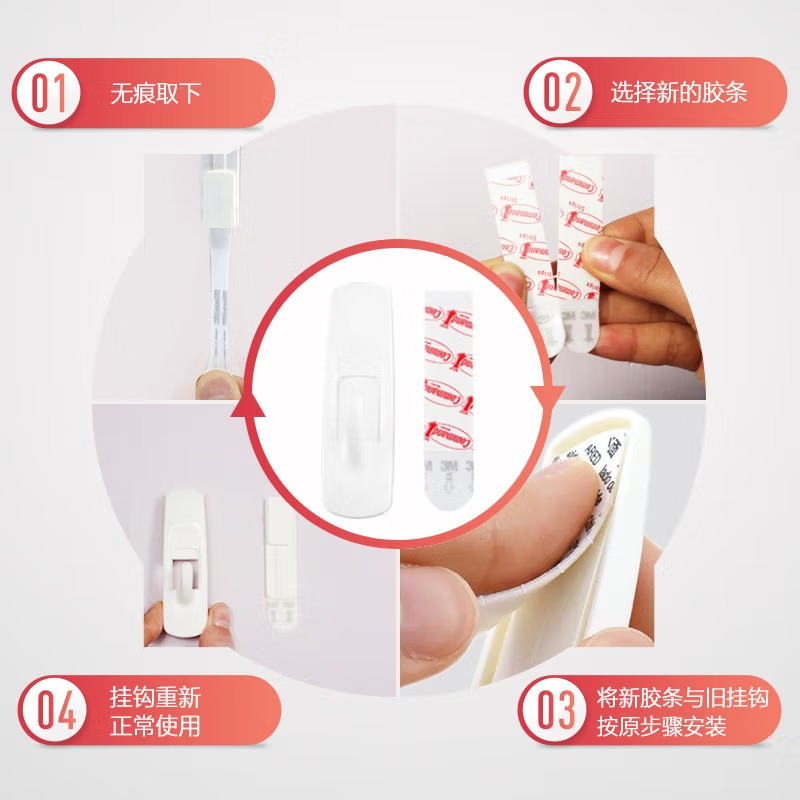 3M中号常规挂钩(2个挂钩+3胶条)*1强力粘胶厨房门后挂钩无痕免打孔浴室衣架墙壁拖把挂钩高清大图